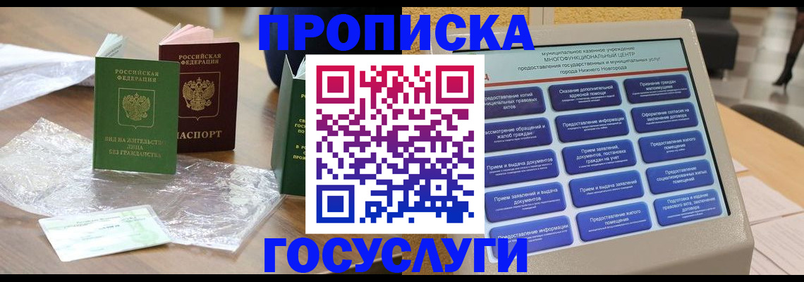 регистрация для школы в Свирске